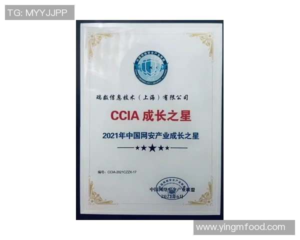 摩羯座足球明星恩佐的成长之路与职业生涯精彩瞬间揭秘 摩羯座足球明星恩佐的成长之路与职业生涯精彩瞬间揭秘