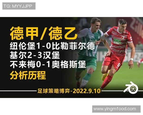 世界足球明星现状分析与未来发展趋势探讨