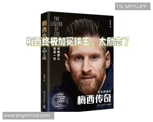 最凶悍的足球明星揭秘他们在场上的霸气与传奇人生 最凶悍的足球明星揭秘他们在场上的霸气与传奇人生