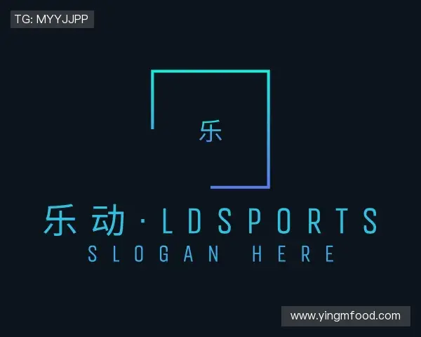 知道LD乐动官网